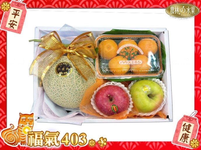 小蜜柑-蘋果-哈密瓜-伴手禮-水果禮盒