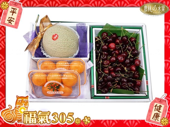 黑櫻桃-小蜜柑-哈密瓜-伴手禮-水果禮盒