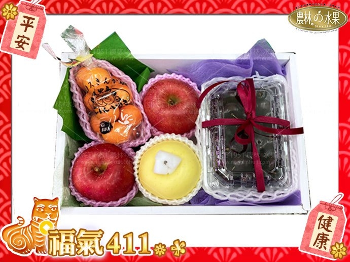 黑櫻桃-小金桔-金星蘋果-富士蘋果-水果禮盒