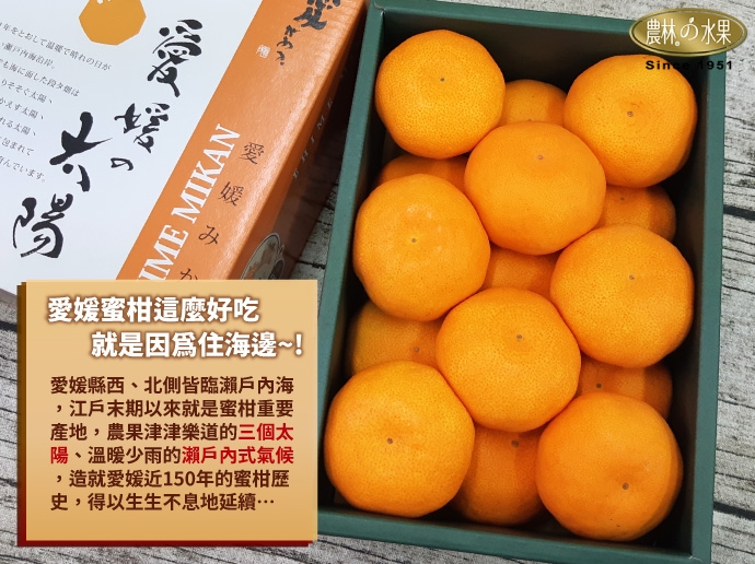 農林水果-進口水果禮盒專賣